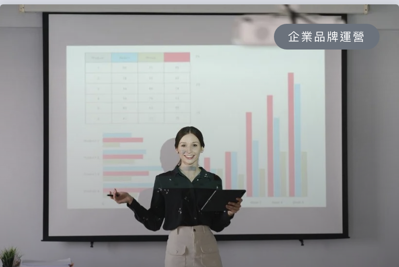 管理者的數據決策指南