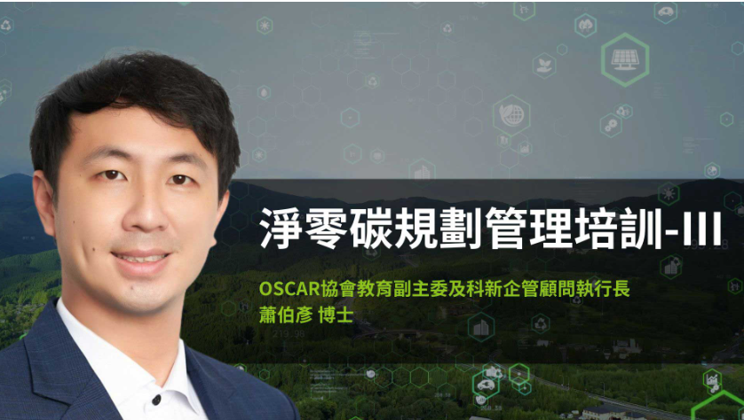 社群貼文分享
